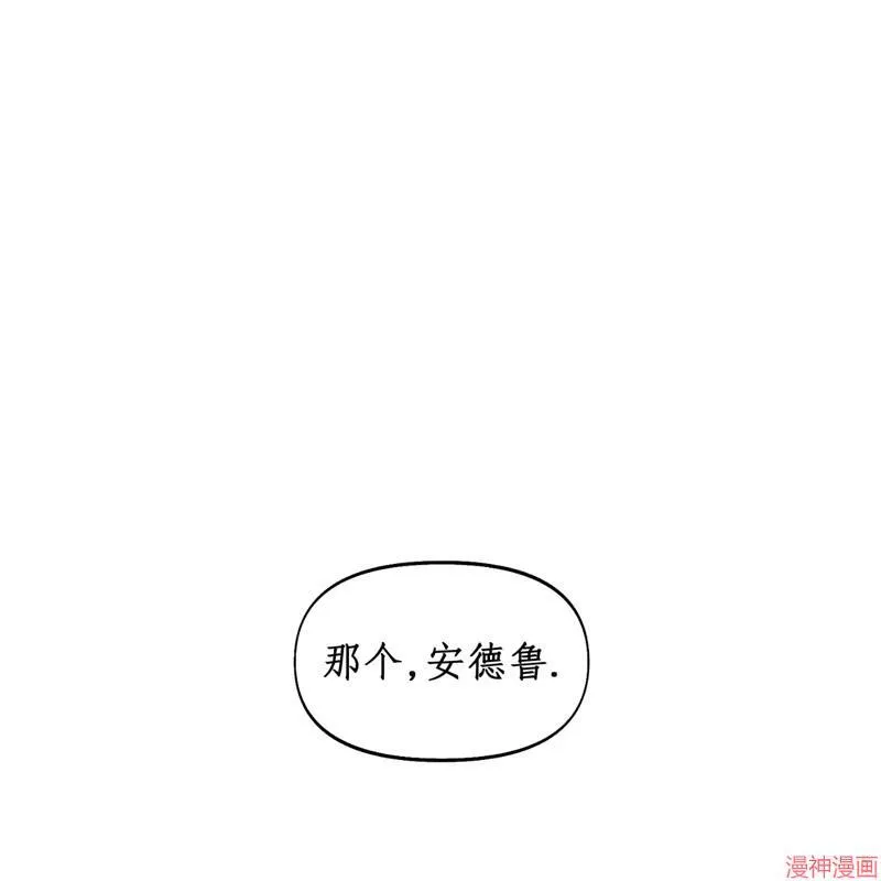 第11话 第105页