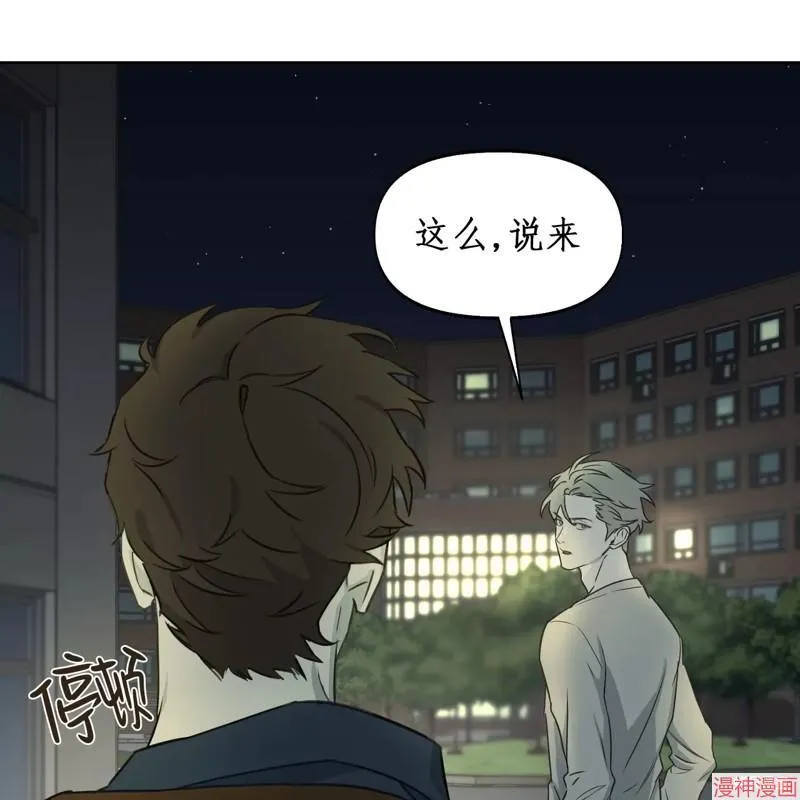 第11话 第106页