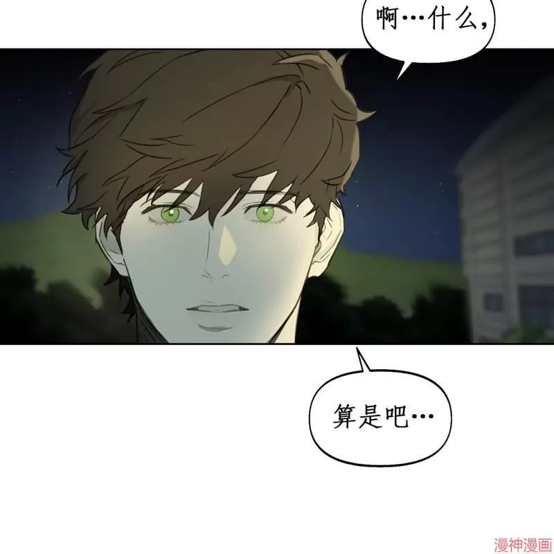 第11话 第111页