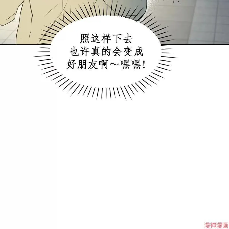 第11话 第116页
