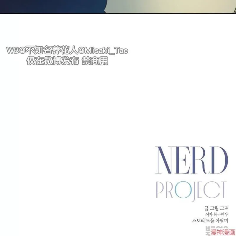 第11话 第120页