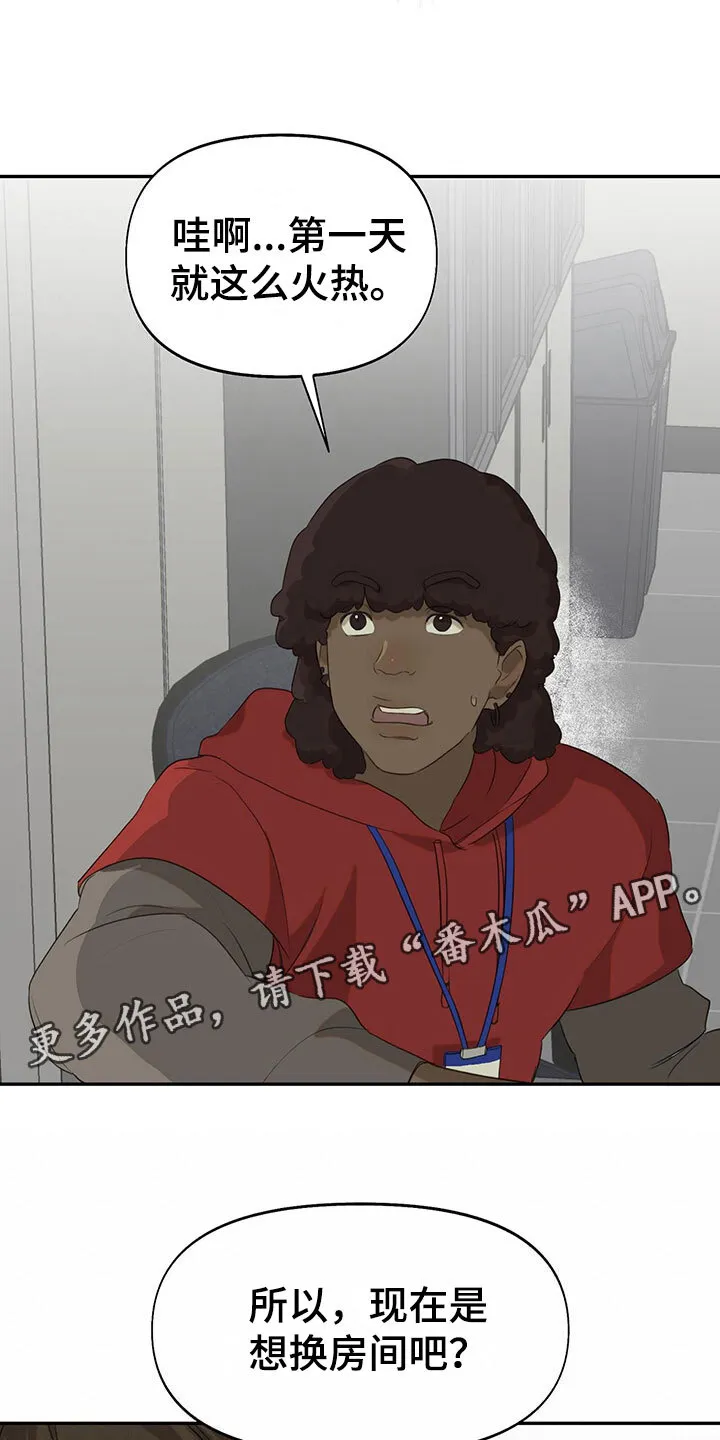 第13章： 无处可去 第1页