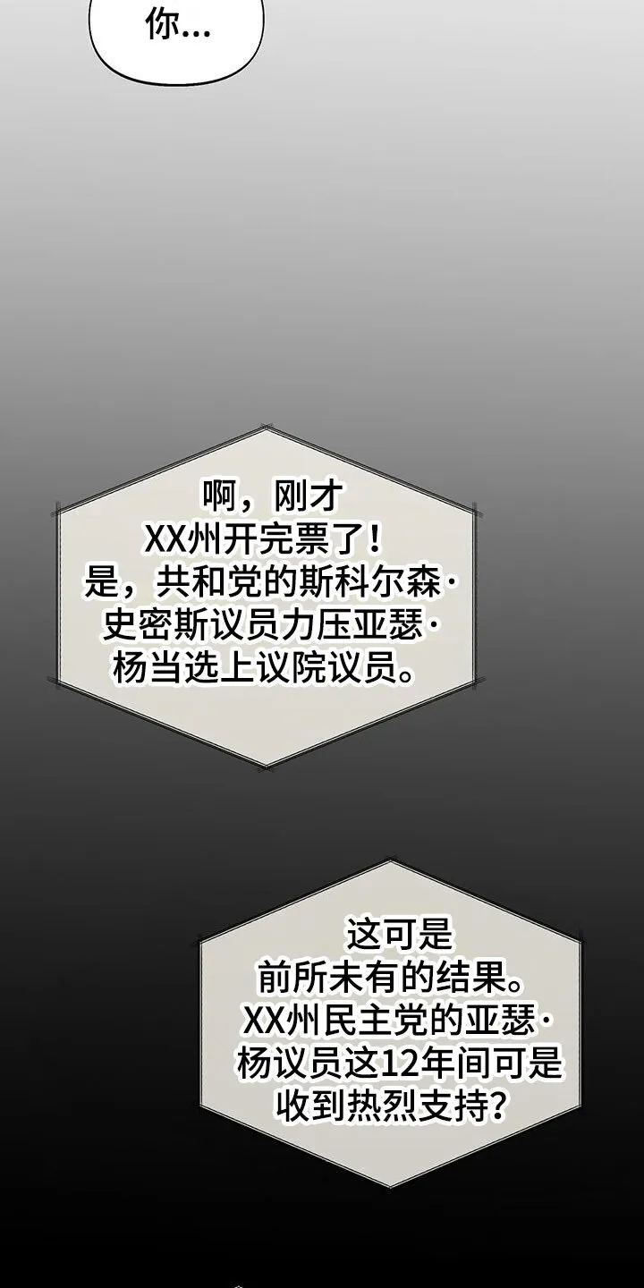 第13章： 无处可去 第27页