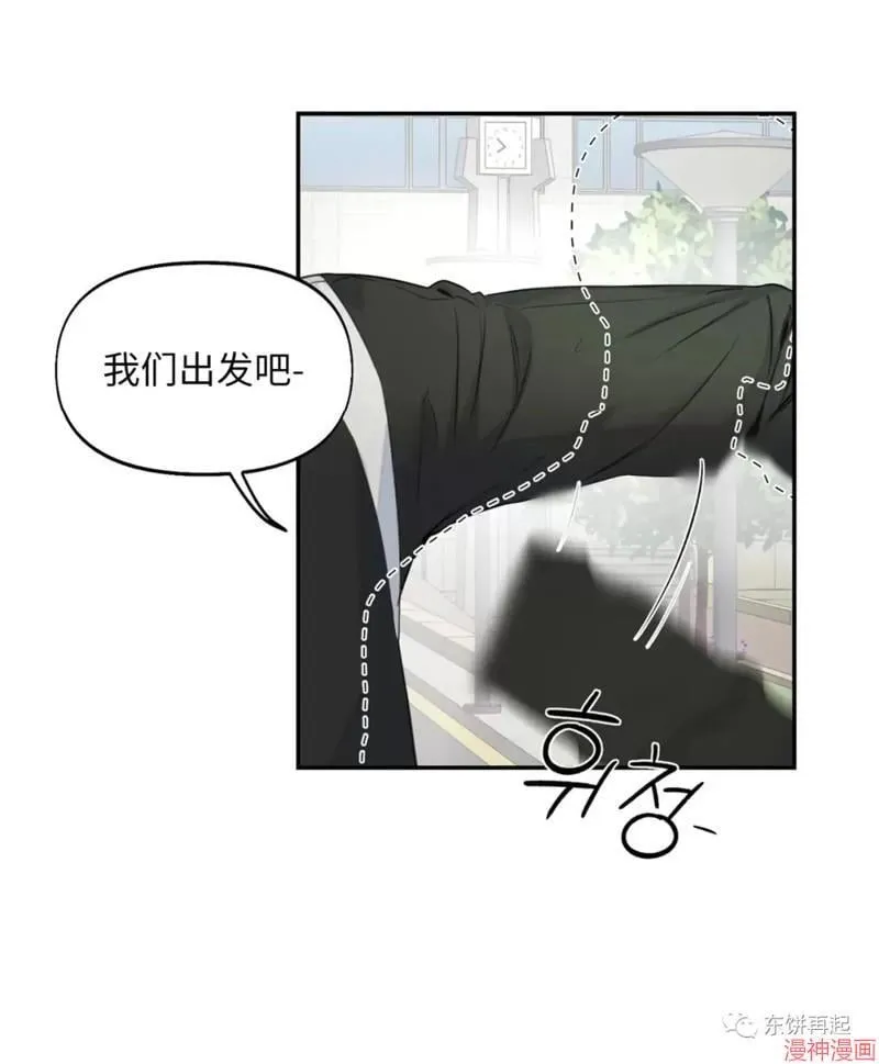 第12话 第6页