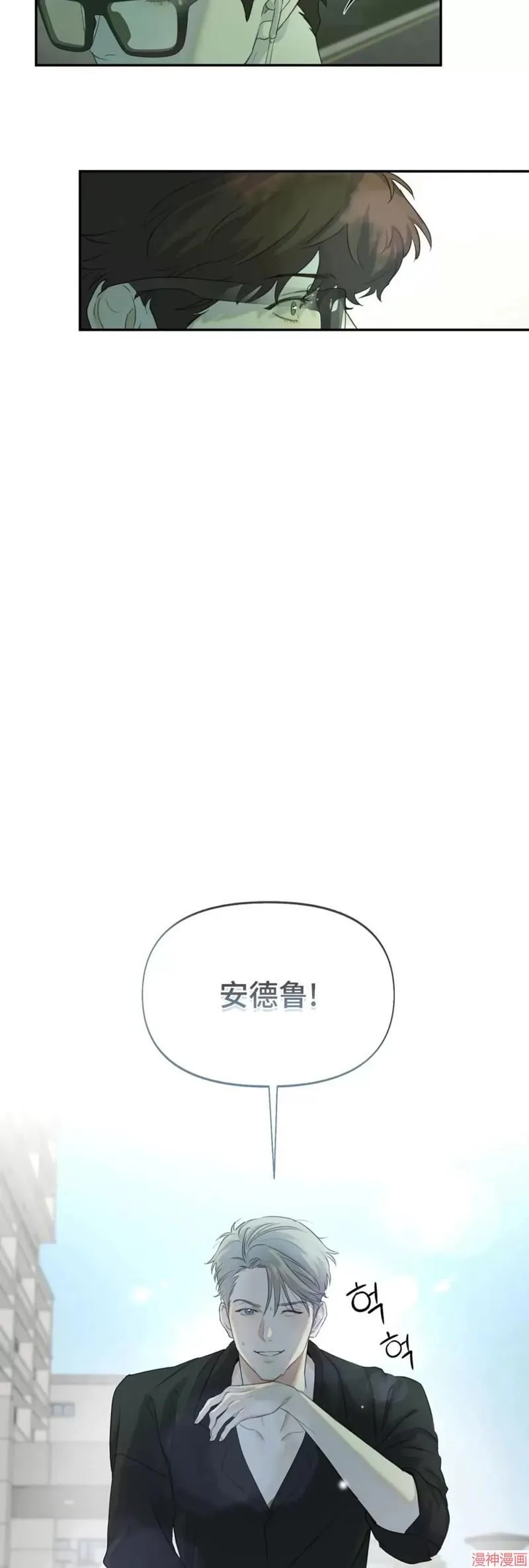 第12话 第15页