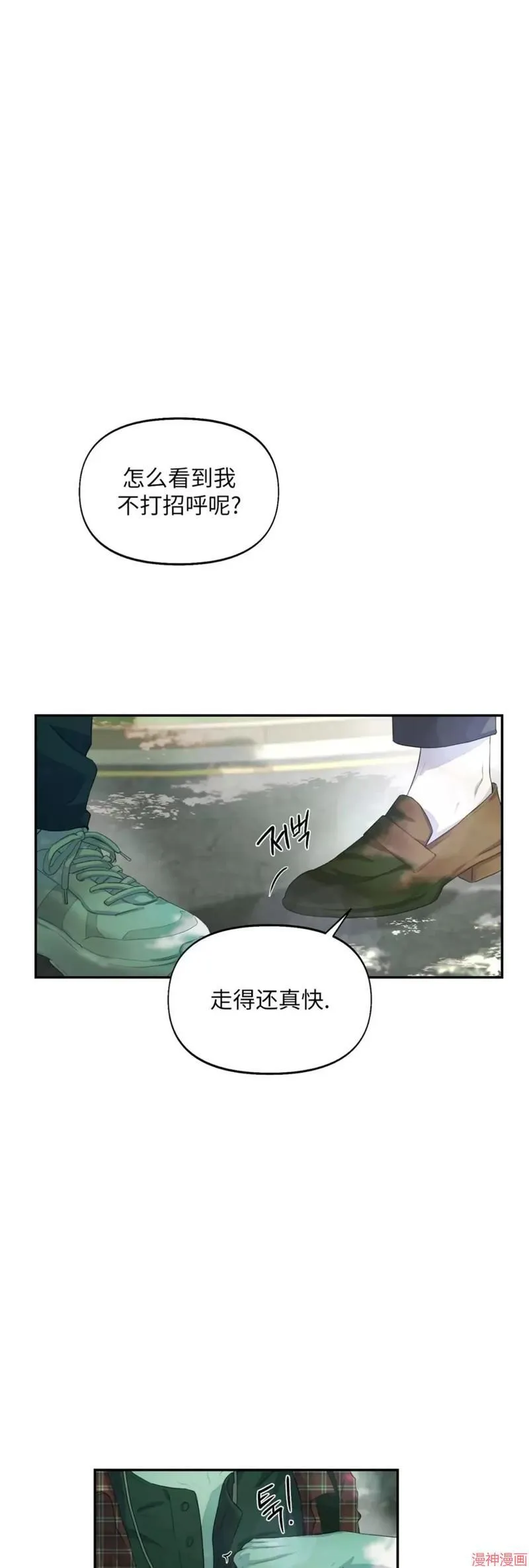 第12话 第17页