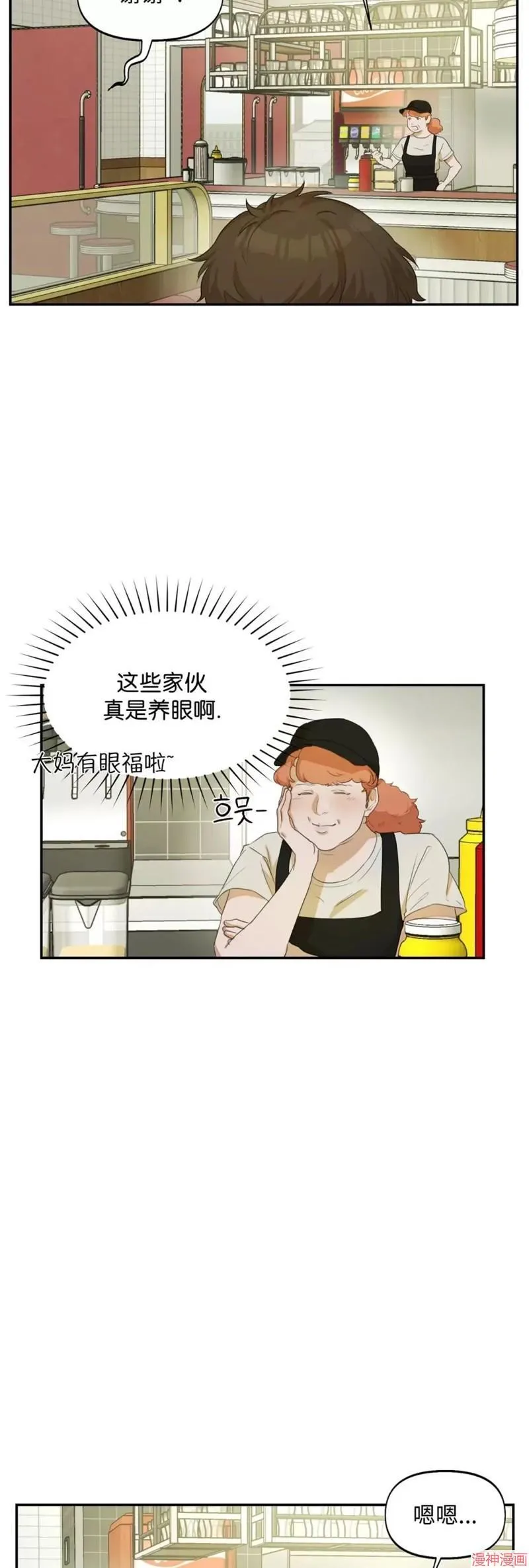 第12话 第24页