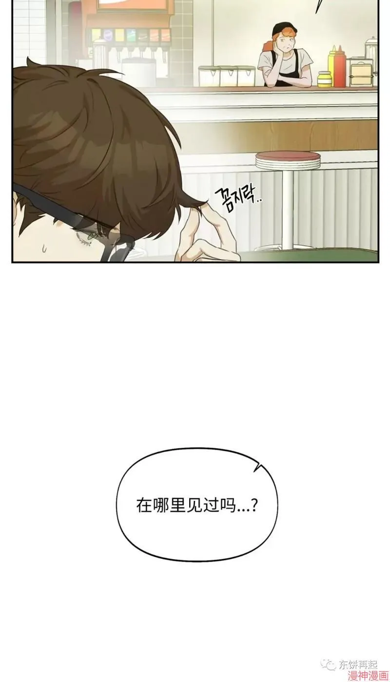 第12话 第25页