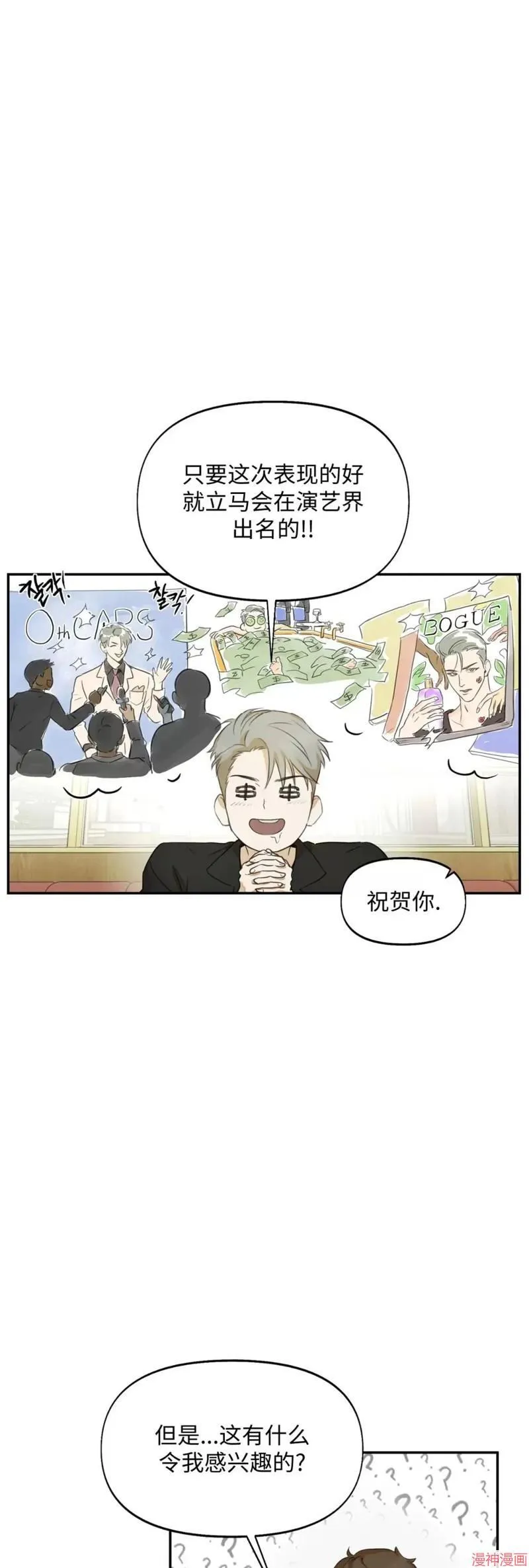 第12话 第43页