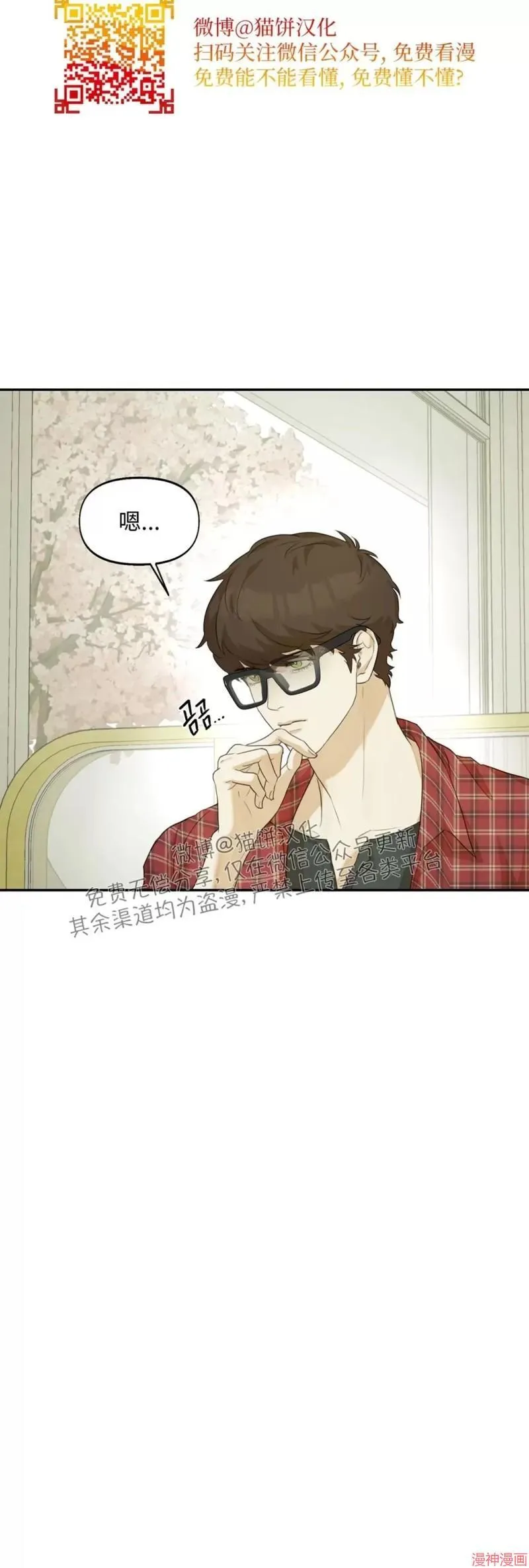 第12话 第46页