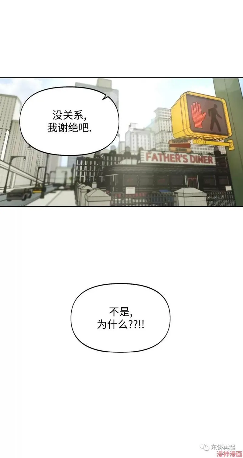 第12话 第47页