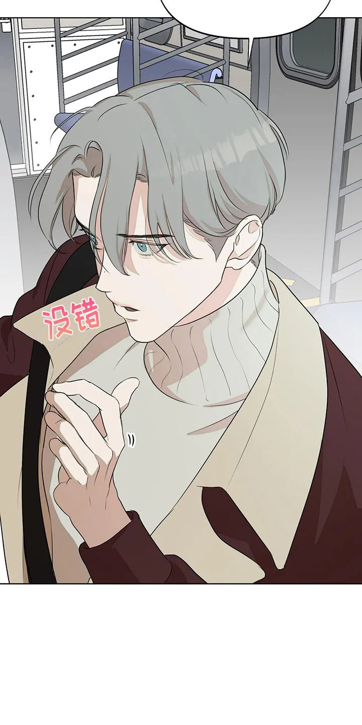 第14章：同居合约 第18页