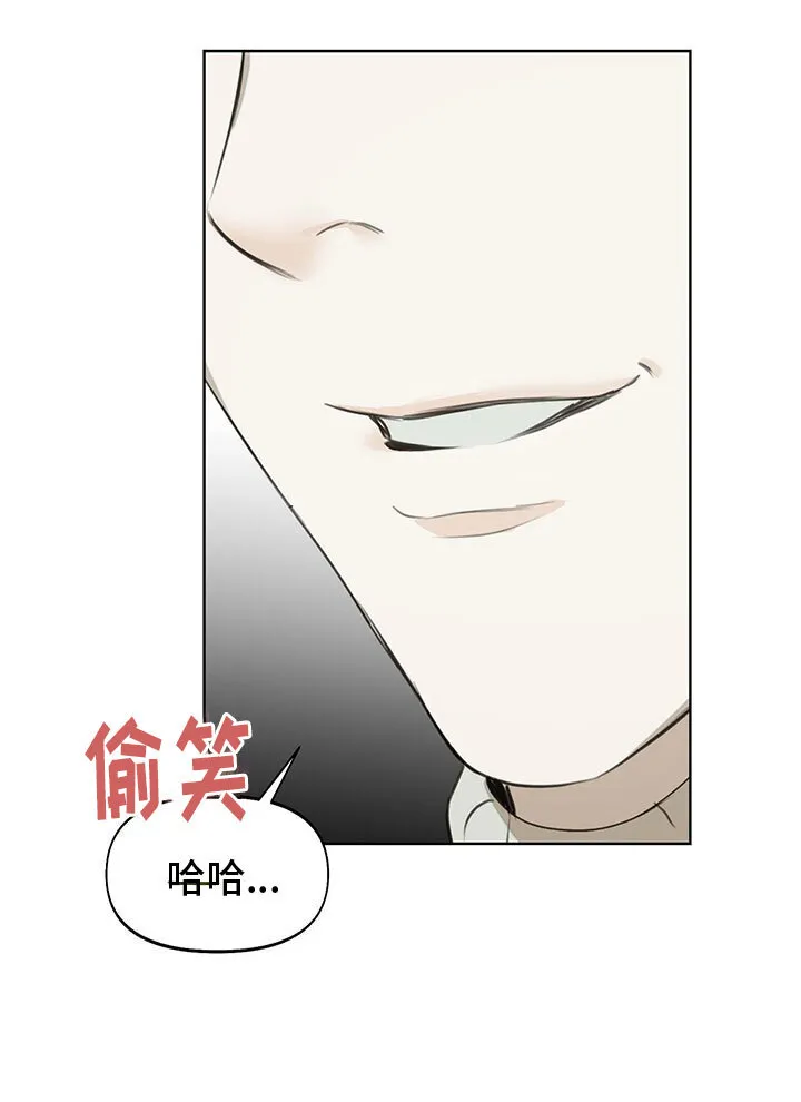 第14章：同居合约 第19页