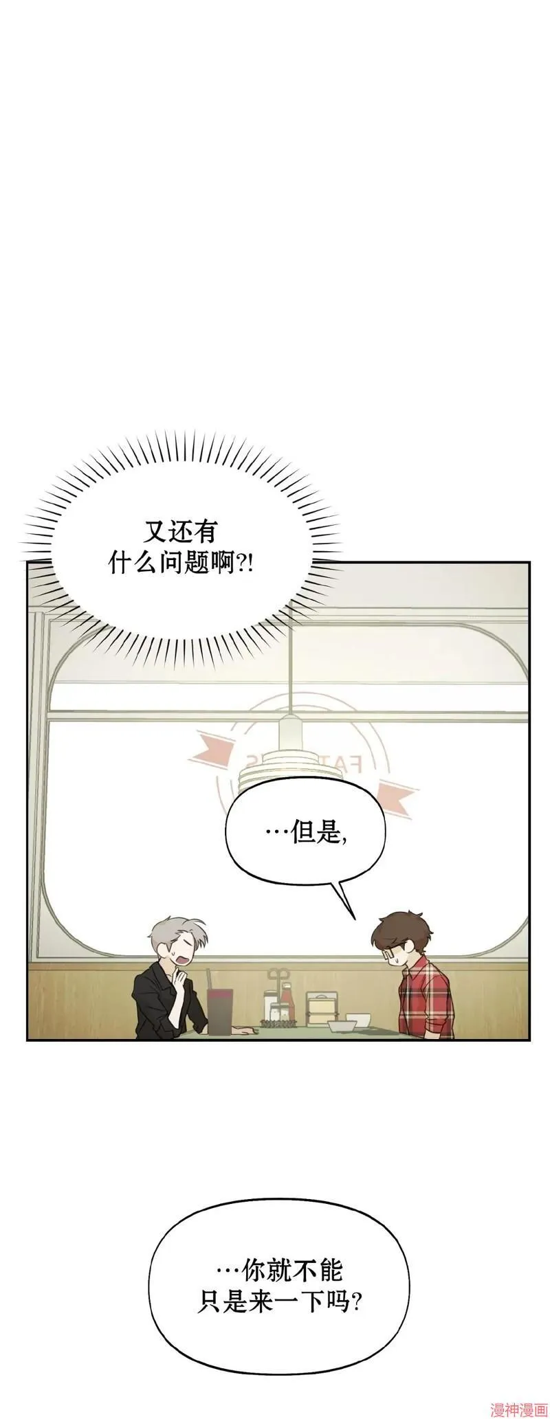 第13话 第11页