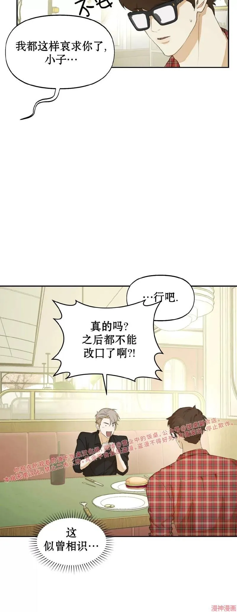第13话 第13页
