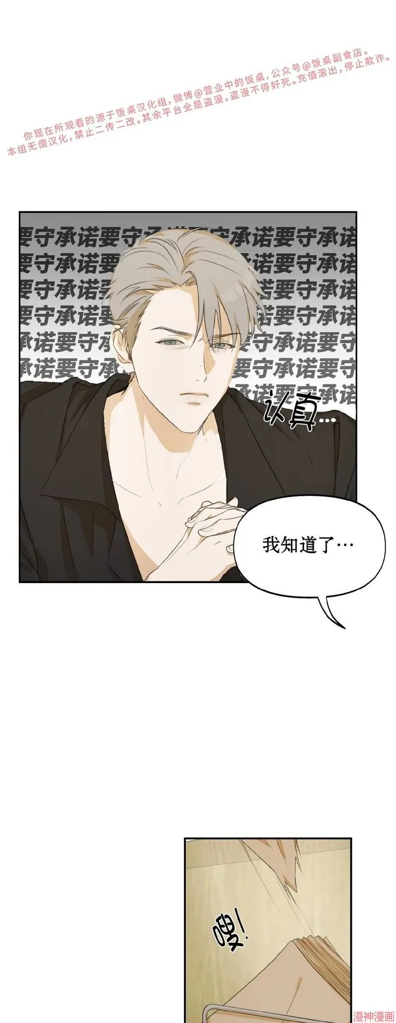 第13话 第15页