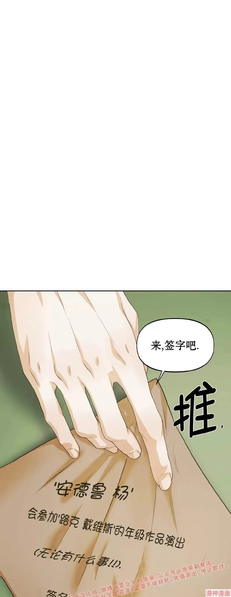 第13话 第17页