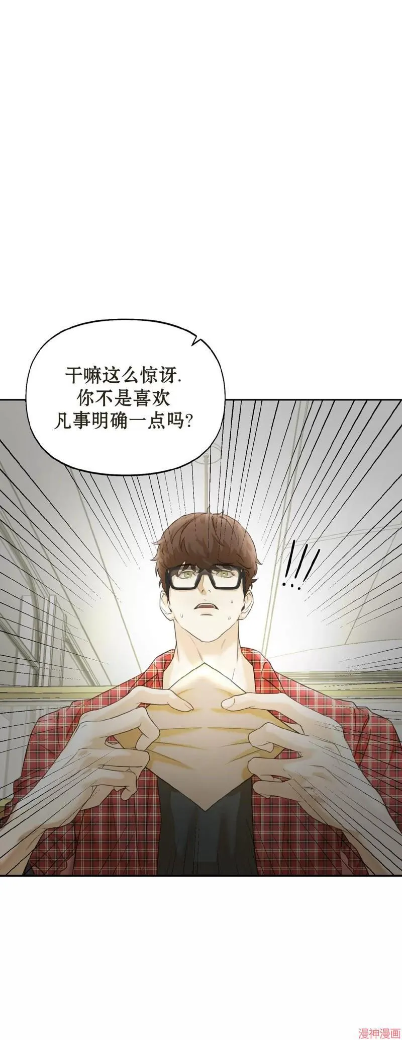 第13话 第19页