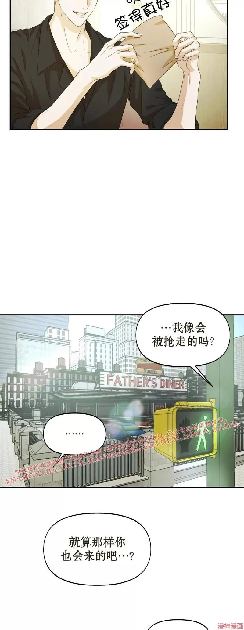 第13话 第21页