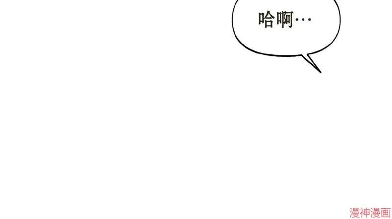 第13话 第22页
