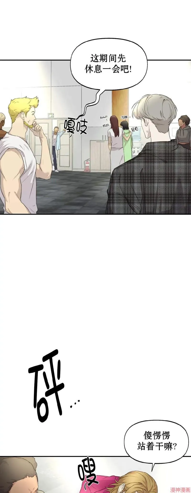 第13话 第28页