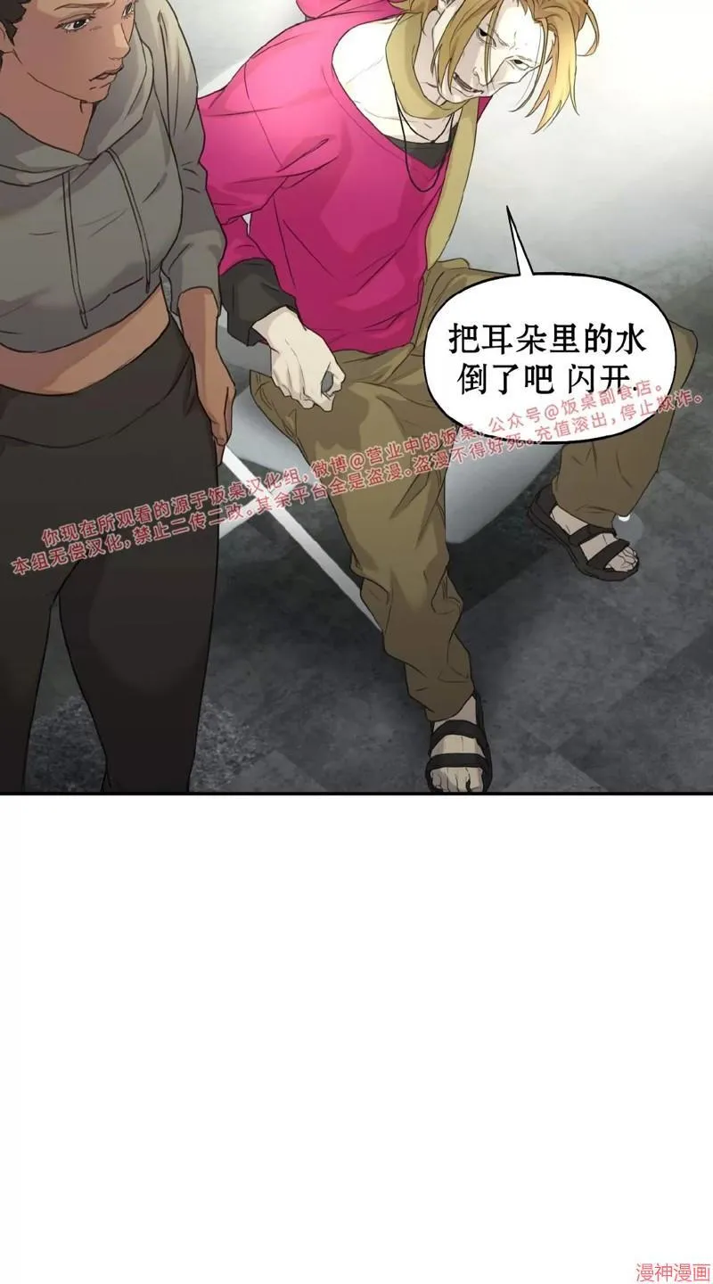 第13话 第29页