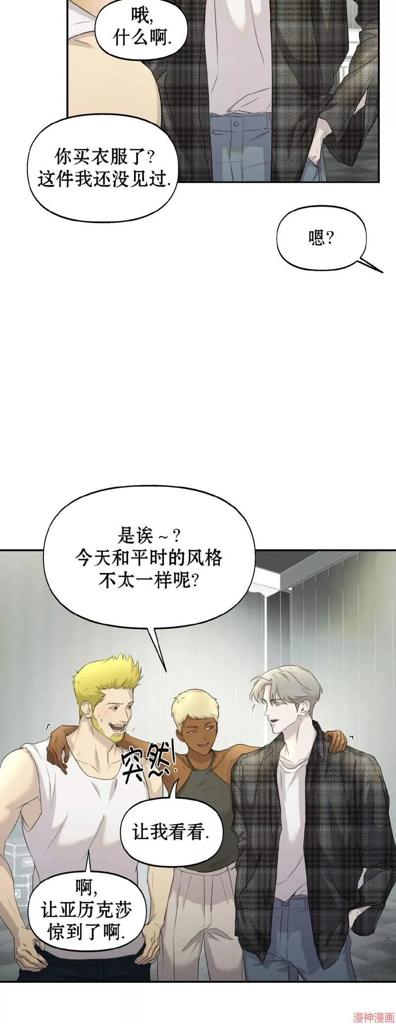 第13话 第32页