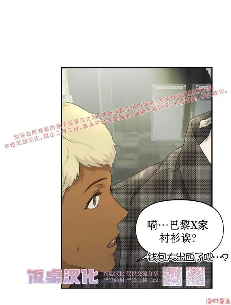 第13话 第33页