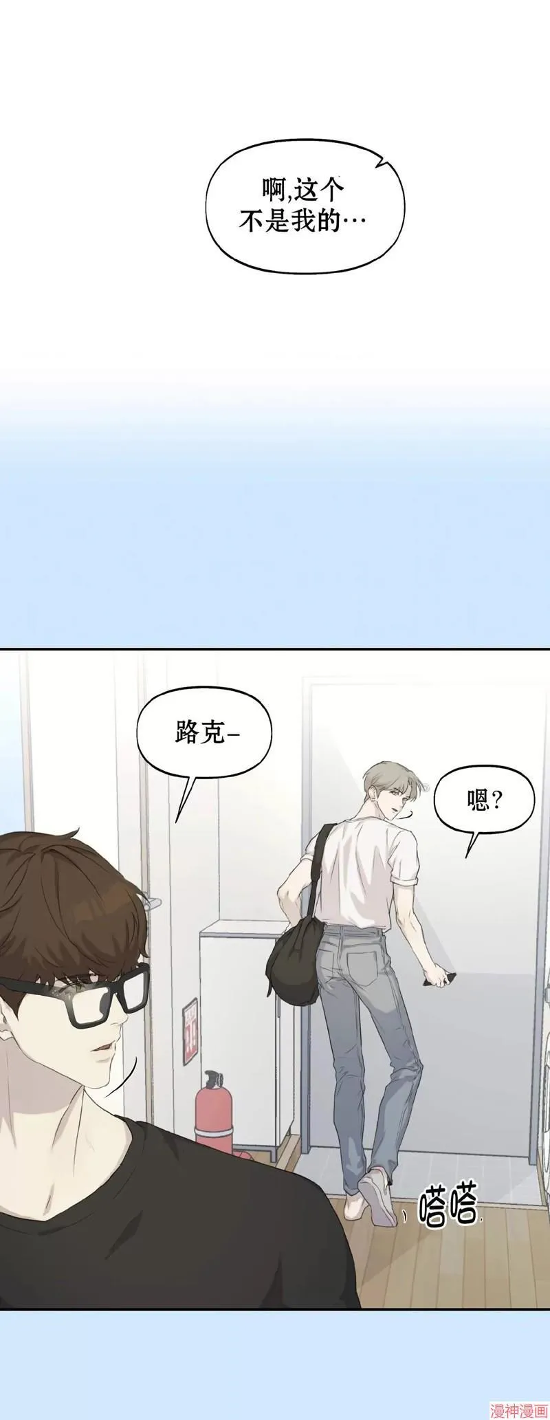 第13话 第34页