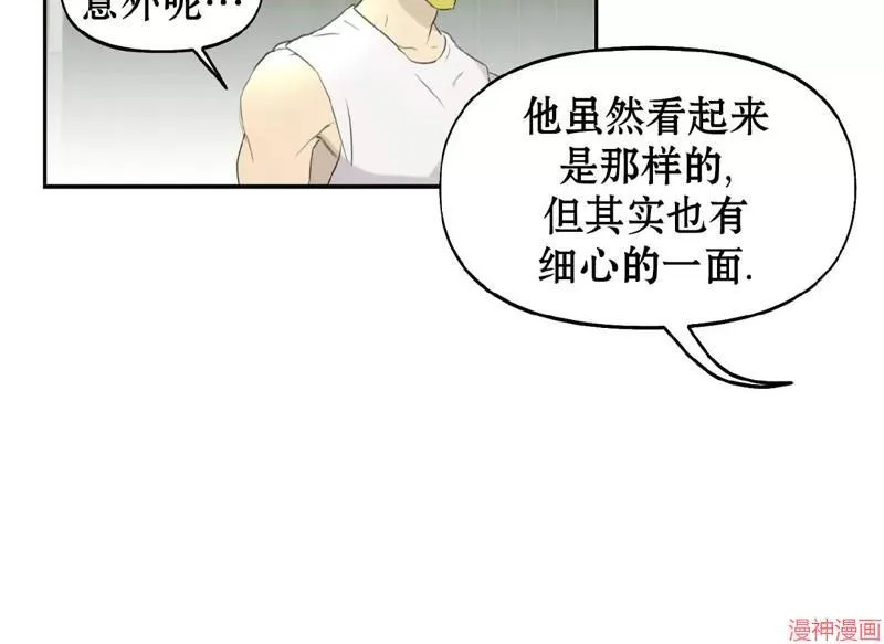 第13话 第37页