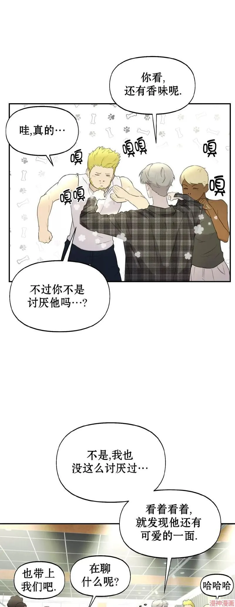 第13话 第38页