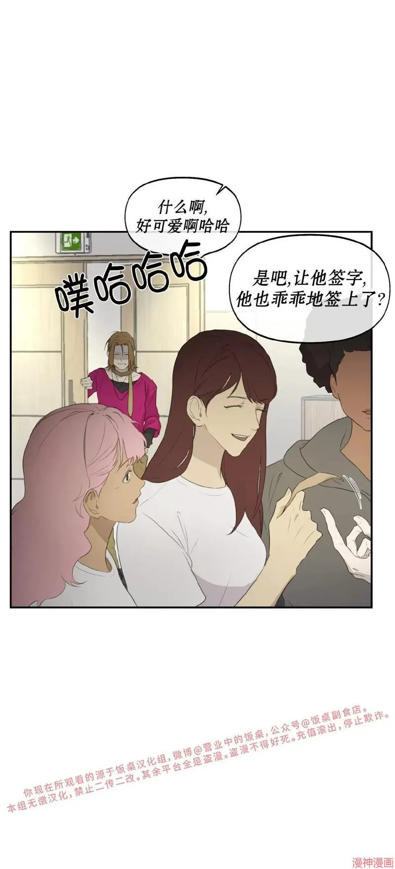 第13话 第40页