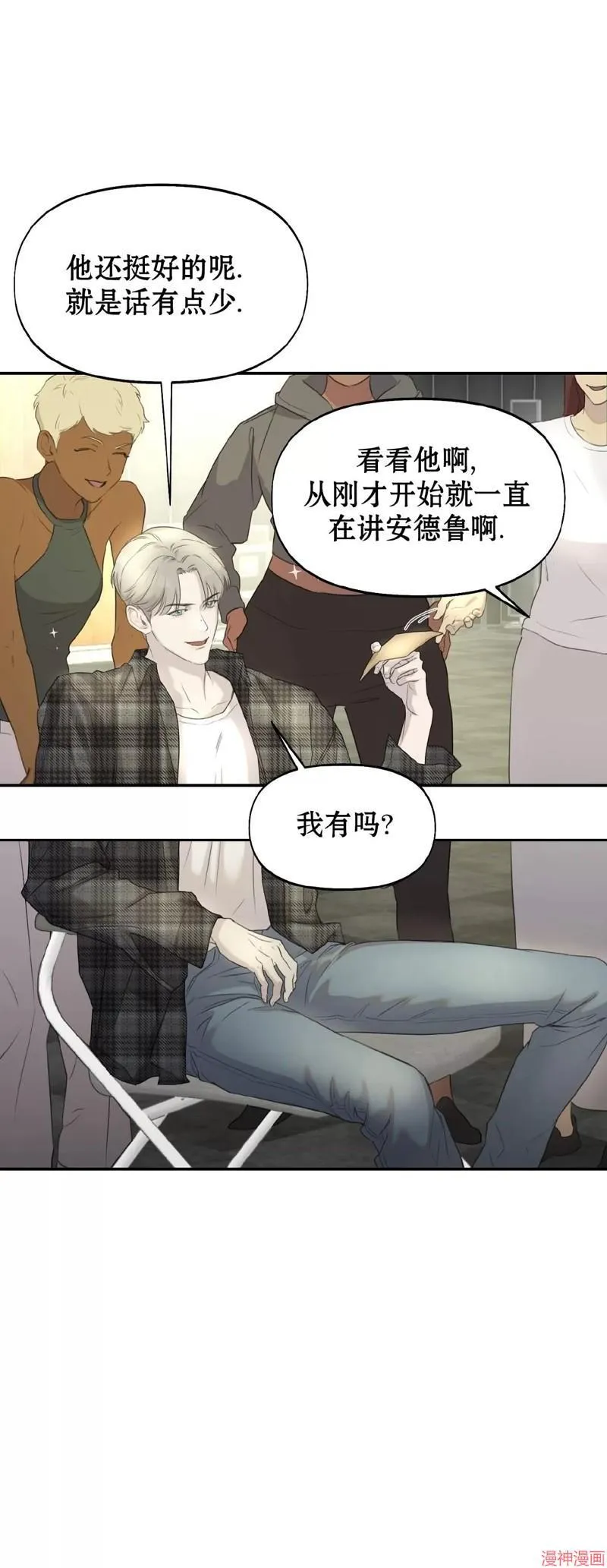 第13话 第41页
