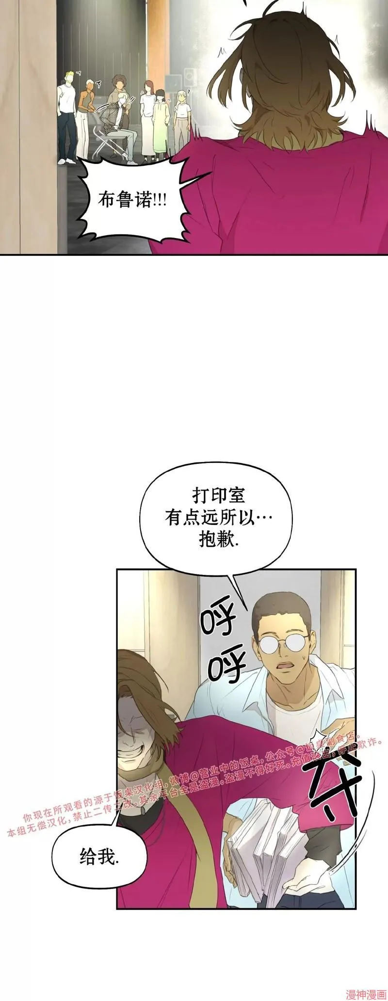 第13话 第43页