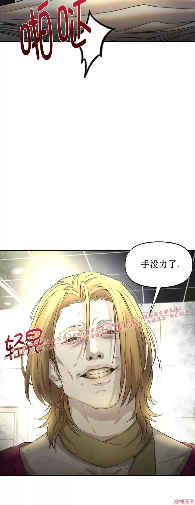 第13话 第51页