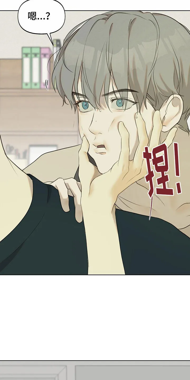 第15章：学习狂人 第5页