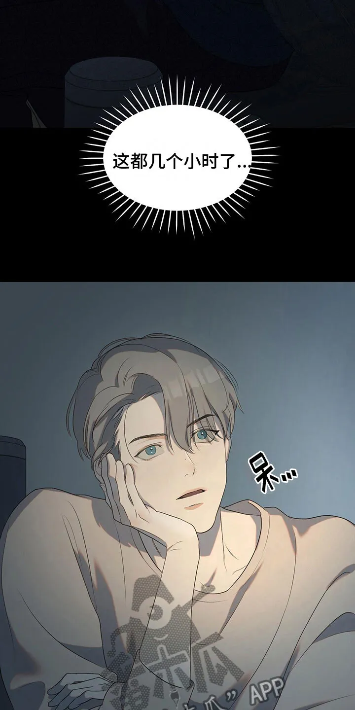 第15章：学习狂人 第12页