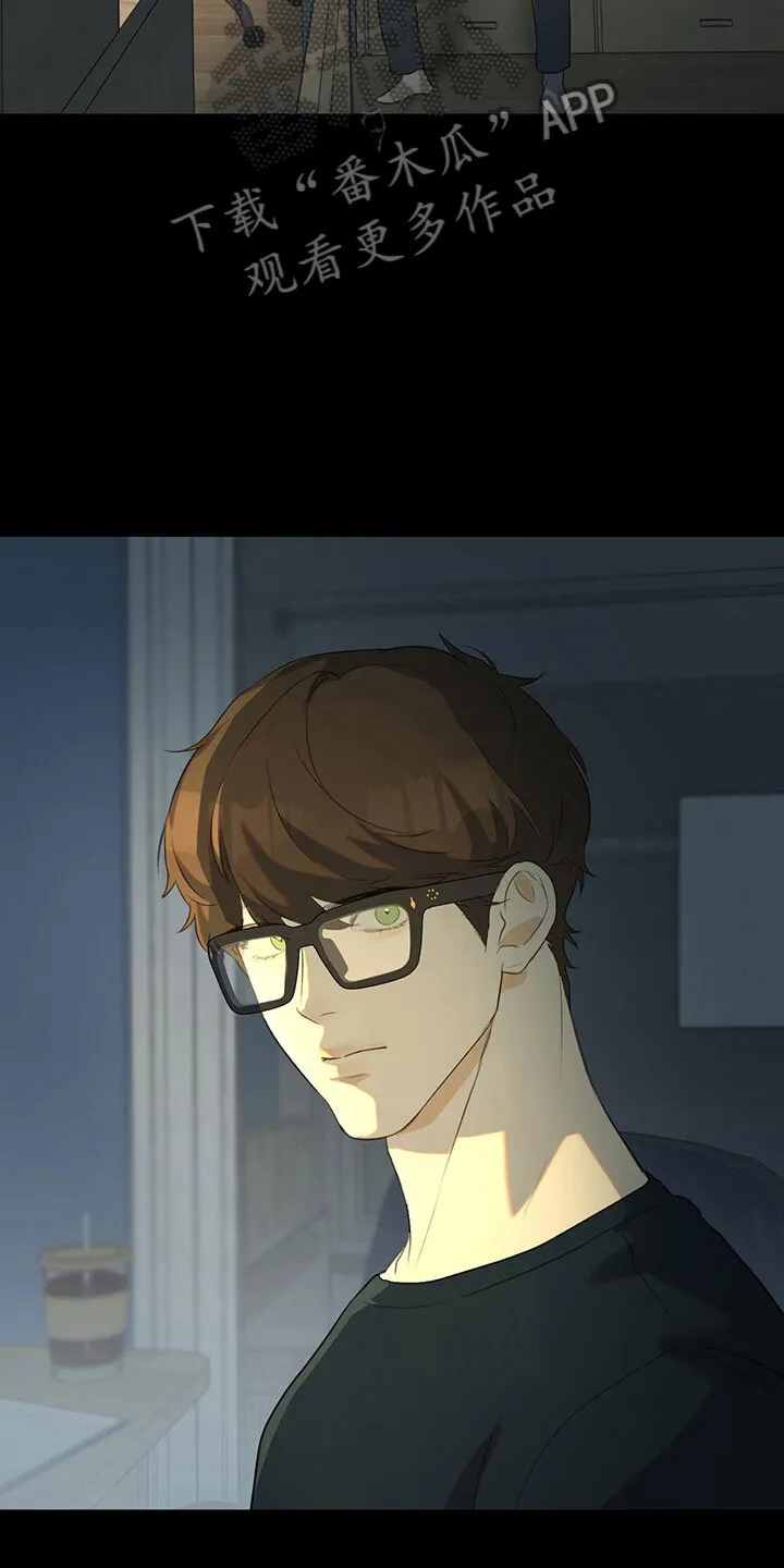 第15章：学习狂人 第19页