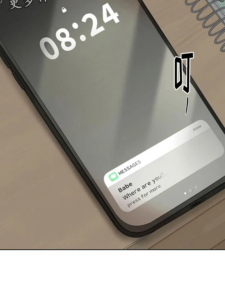 第15章：学习狂人 第37页