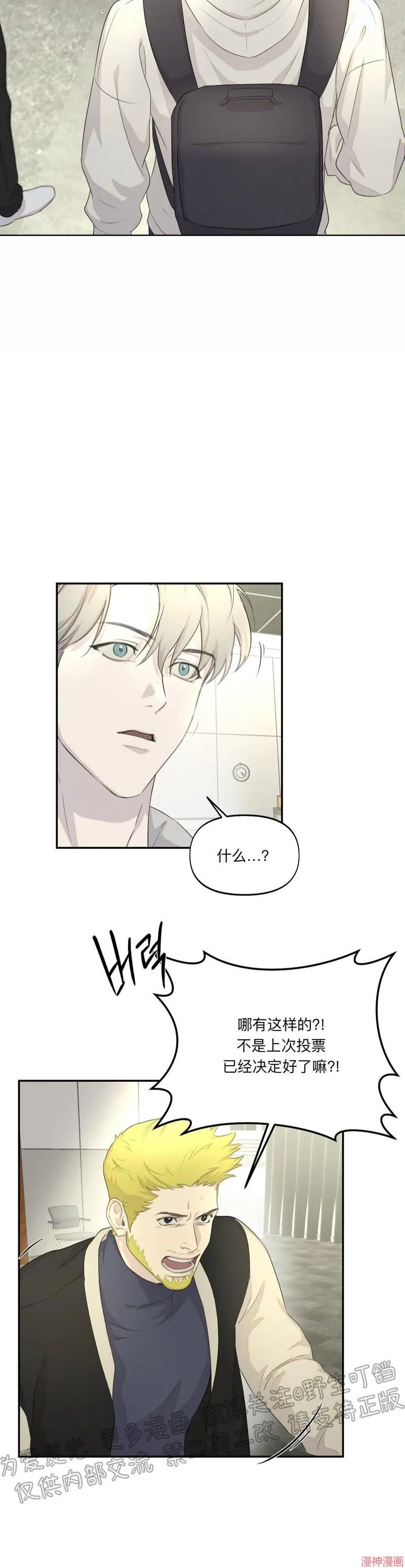 第14话 第15页