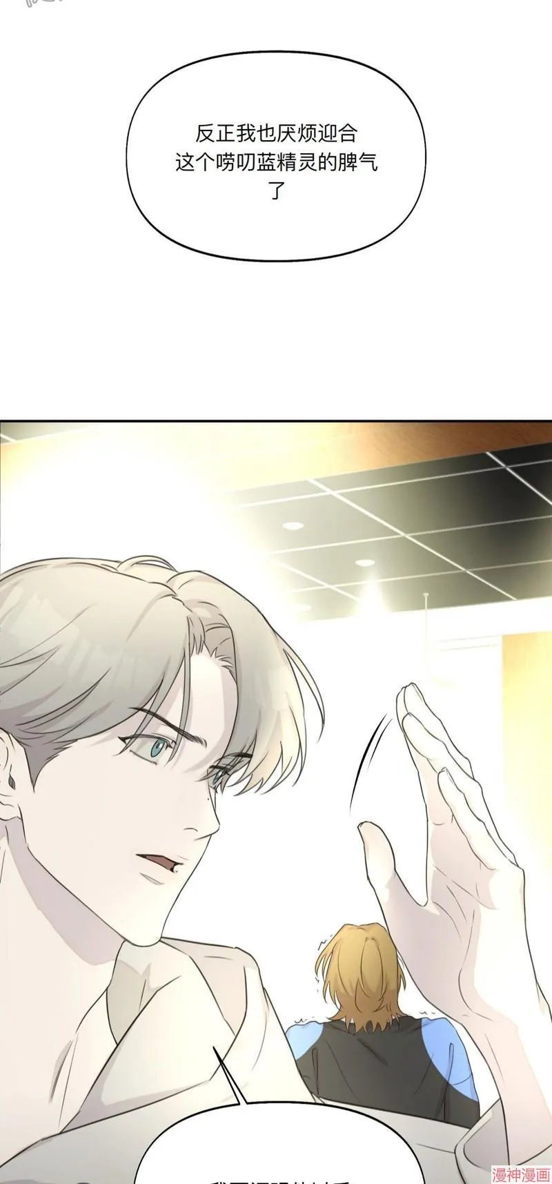 第14话 第25页