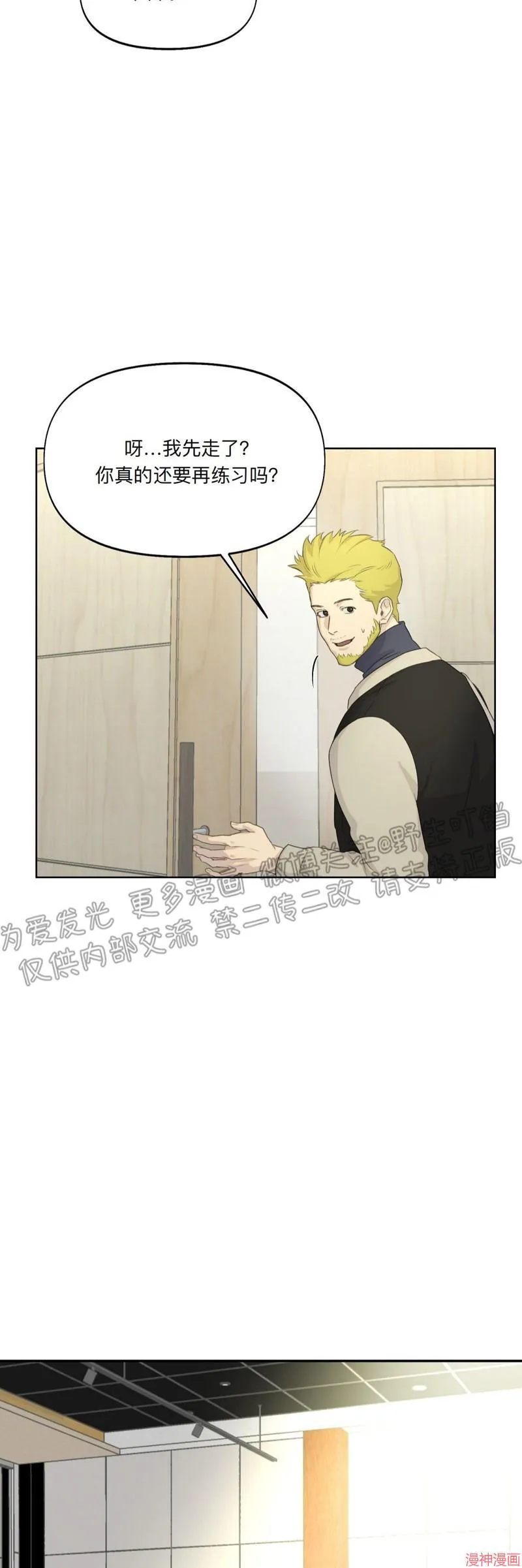 第14话 第30页