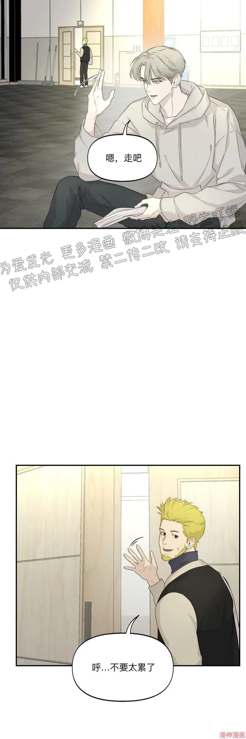 第14话 第31页