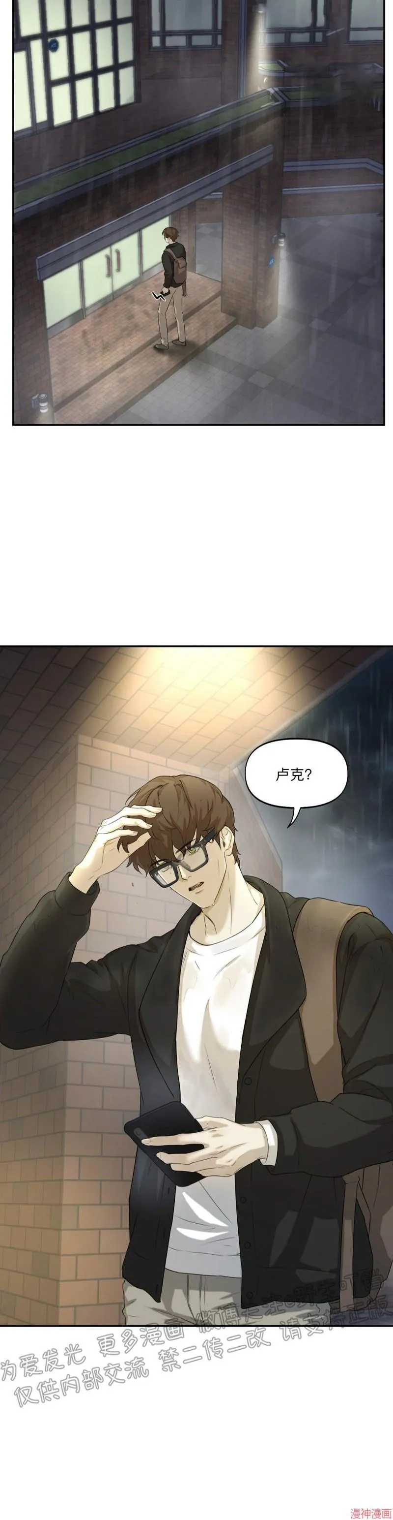 第14话 第35页