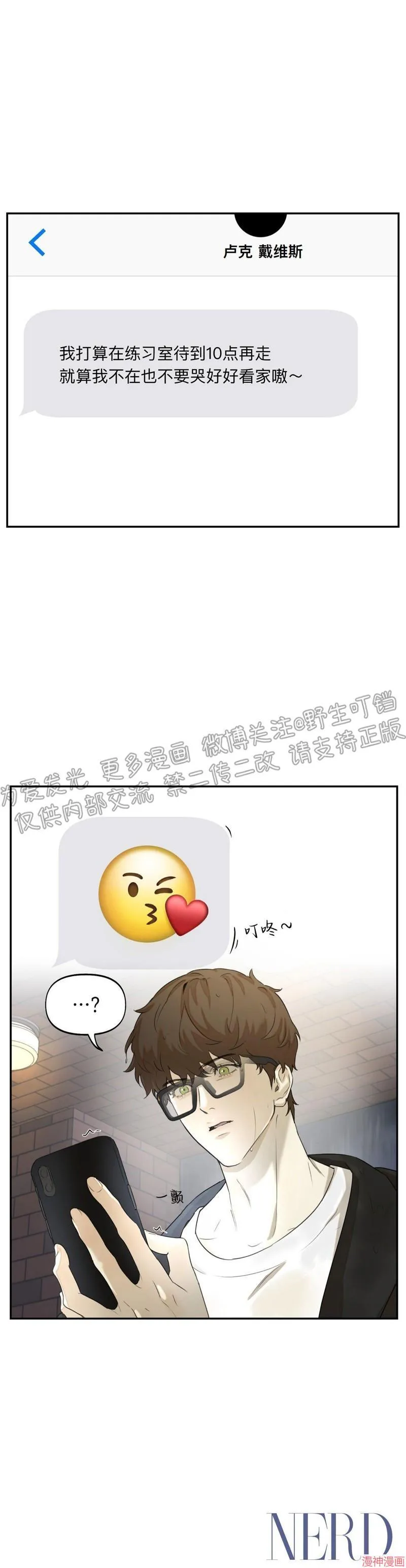 第14话 第36页