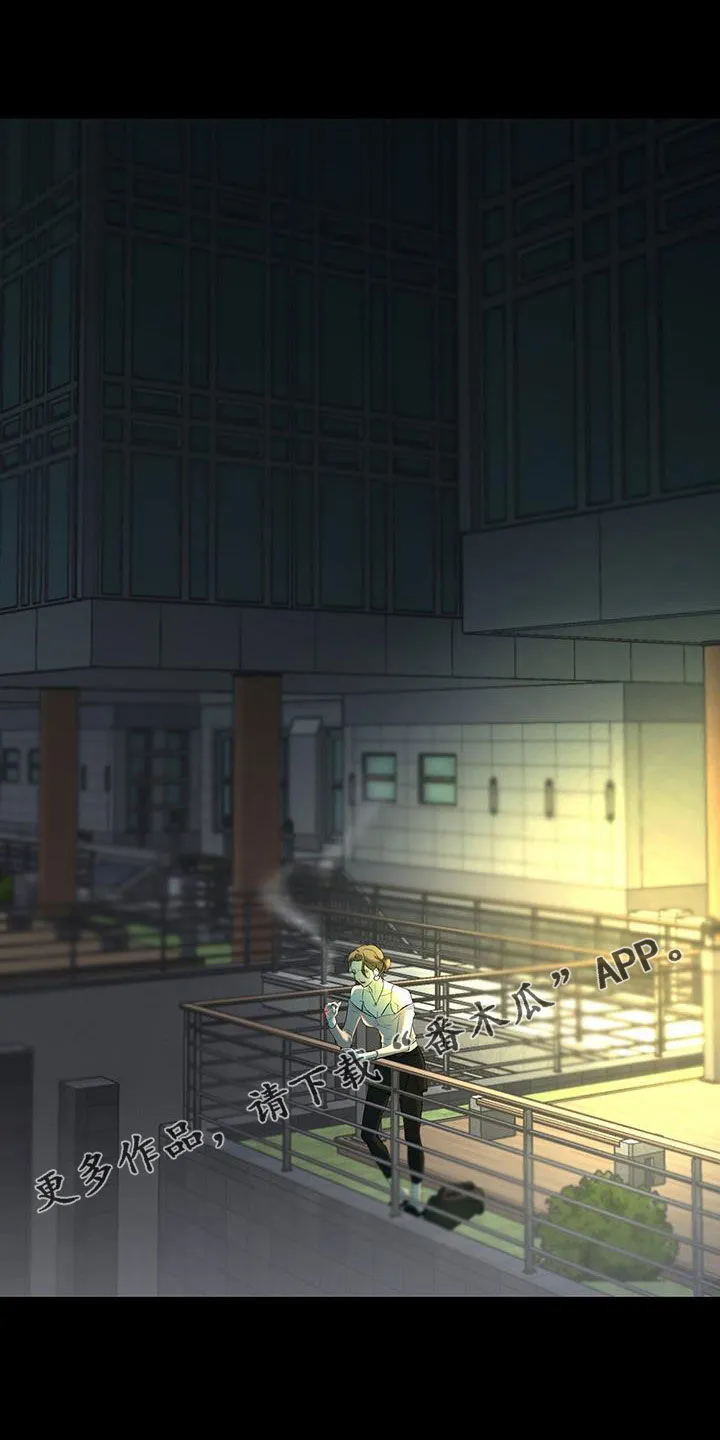 第16章：无法适应 第1页