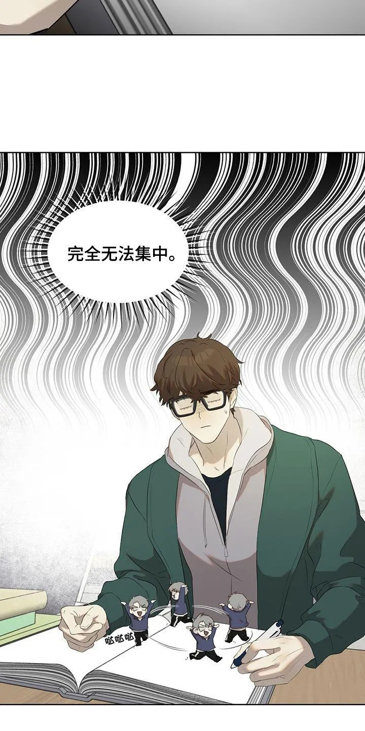 第16章：无法适应 第11页