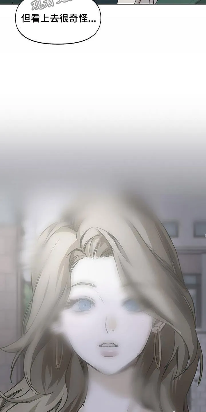 第16章：无法适应 第13页