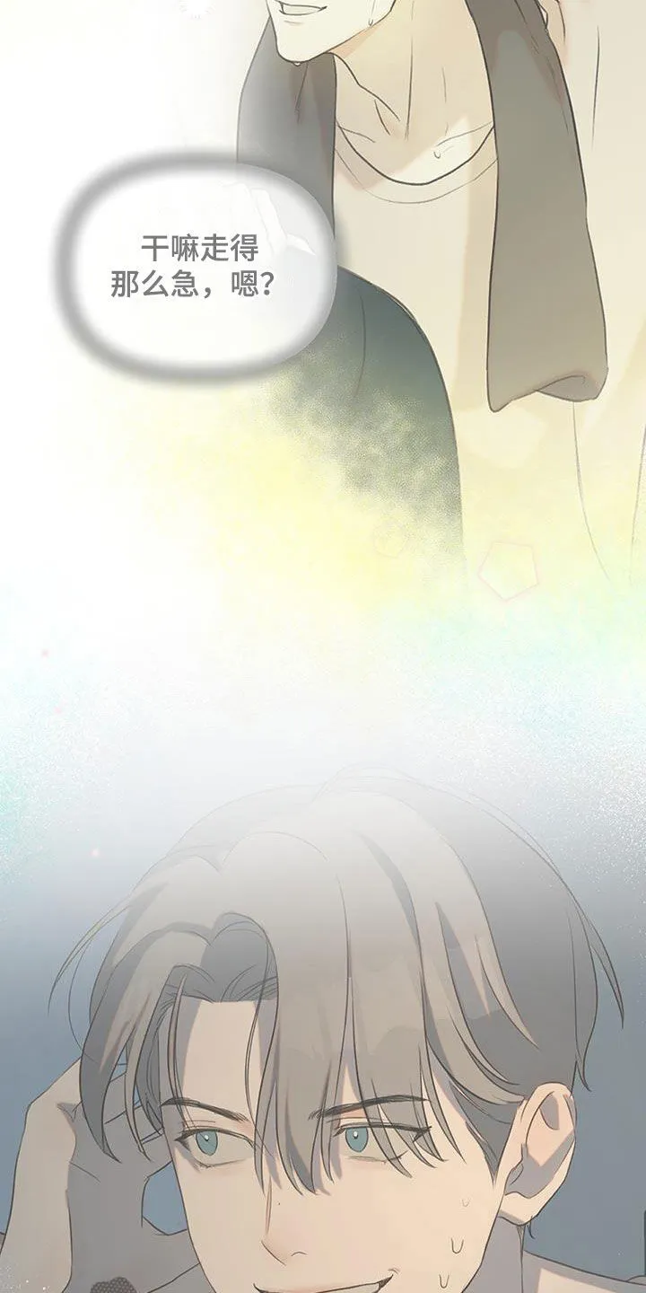 第16章：无法适应 第21页