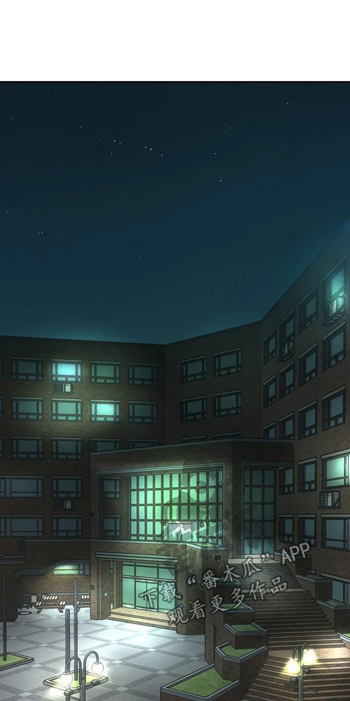 第16章：无法适应 第24页